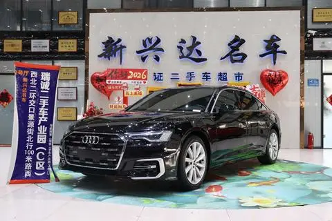 Audi A6L 2022