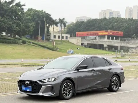 GAC Empow 2021
