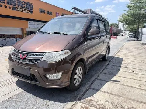 Wuling Hongguang 2016