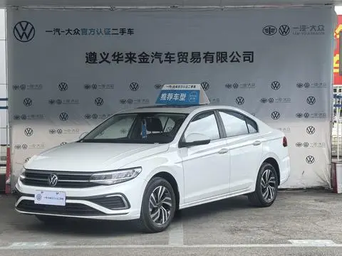 Volkswagen Bora 2025