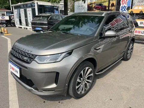 Land Rover 发现运动 2020