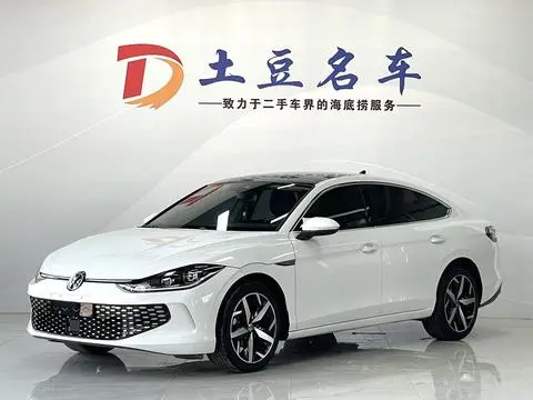 Volkswagen Lamando 2023