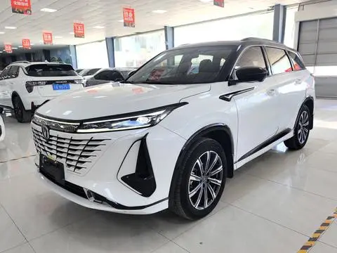 Changan CS75 PLUS 2023