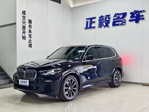 BMW X5 2020