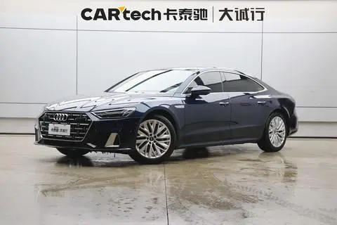 Audi A7L 2024