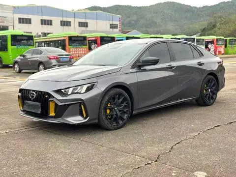 GAC Empow 2021