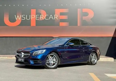 Mercedes-Benz S-Class 2018