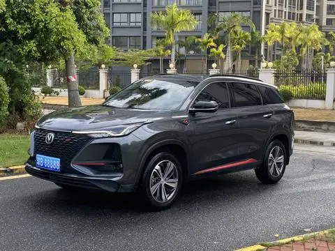 Changan CS75 PLUS 2021