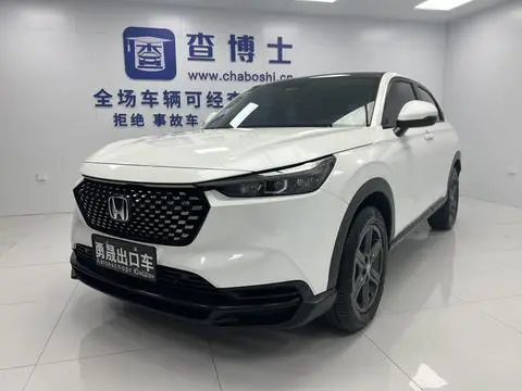 Honda XR-V 2023
