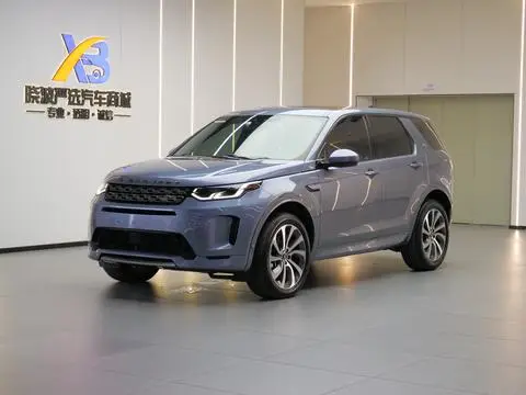 Land Rover 发现运动 2020