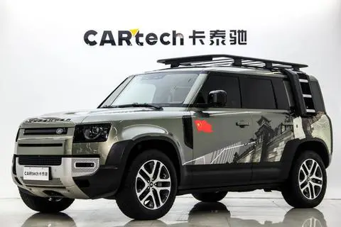 Land Rover 卫士 2023