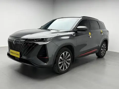 Changan CS75 PLUS 2022