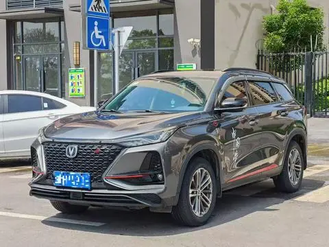 Changan CS75 PLUS 2021