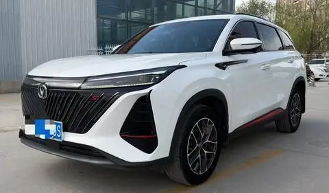 Changan CS75 PLUS 2023