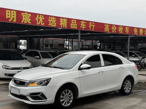 Geely 帝豪 2020