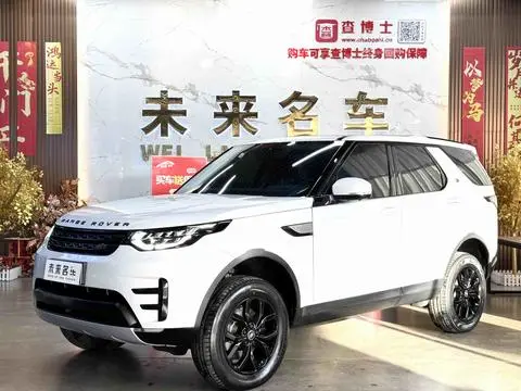 Land Rover 发现 2017