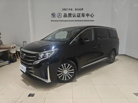 GAC M8 2021