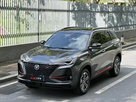 Changan CS75 PLUS 2021