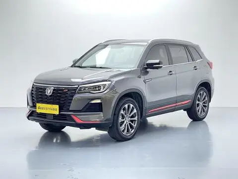 Changan CS75 2022