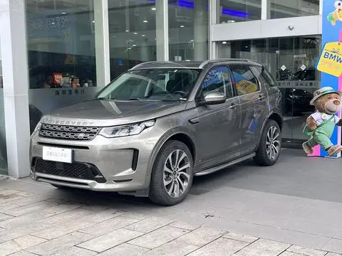 Land Rover 发现运动 2022