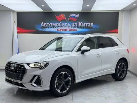 Audi Q3 2022