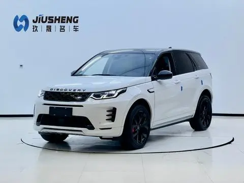 Land Rover 发现运动 2025