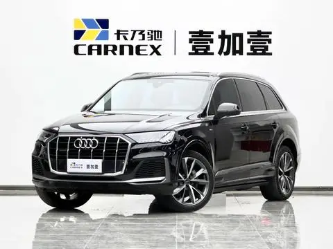 Audi Q7 2023