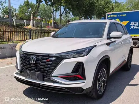 Changan CS75 PLUS 2022