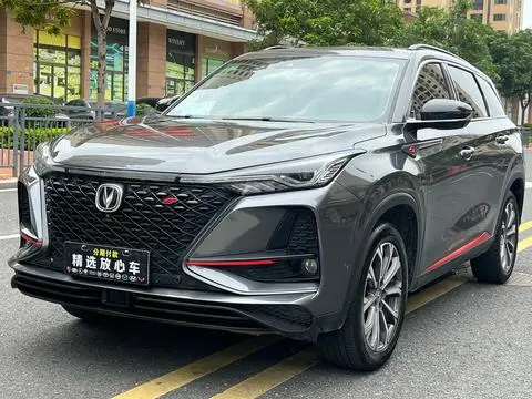 Changan CS75 PLUS 2020