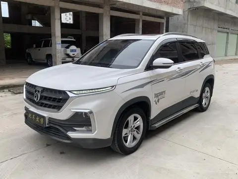 Baojun 530 2019