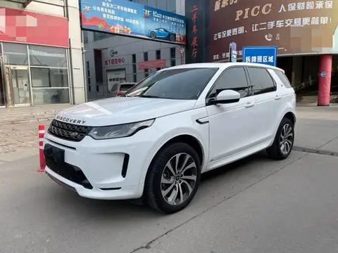 Land Rover 发现运动 2020