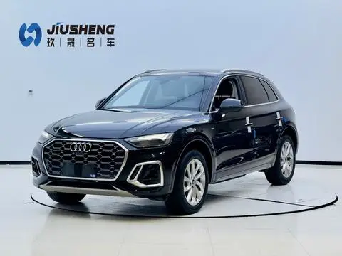 Audi Q5L 2022