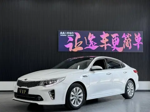 Kia K5 2016