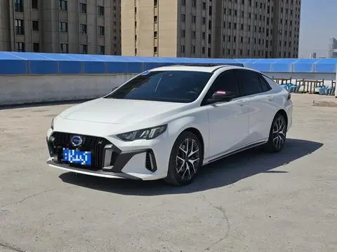 GAC Empow 2023