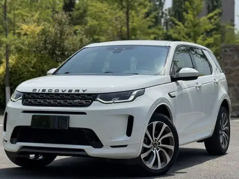 Land Rover 发现运动 2020