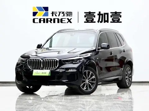 BMW X5 PHEV 2020