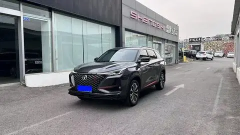 Changan CS75 PLUS 2020