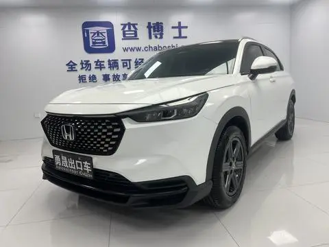 Honda XR-V 2023