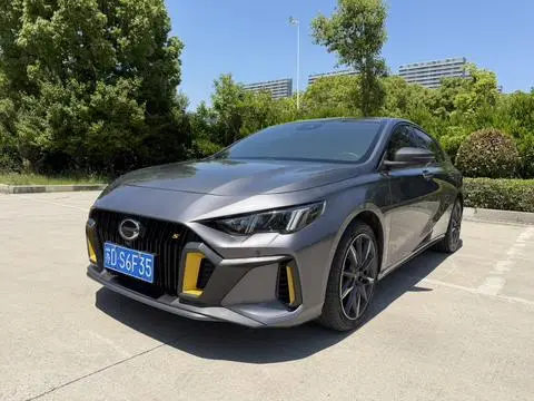 GAC Empow 2023
