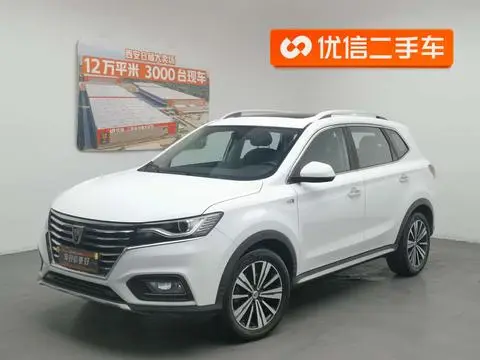 Roewe RX5 2020