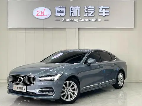 Volvo S90 2020
