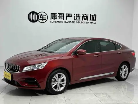 Geely Borui 2020