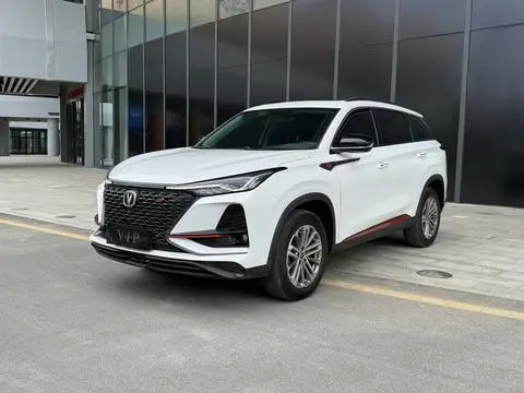 Changan CS75 PLUS 2021