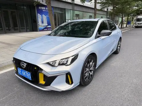 GAC Empow 2023