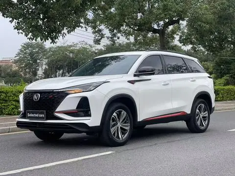 Changan CS75 PLUS 2020