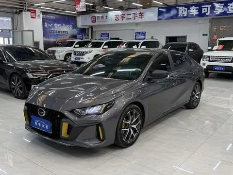 GAC Empow 2021