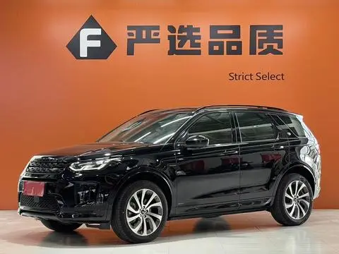 Land Rover 发现运动 2021