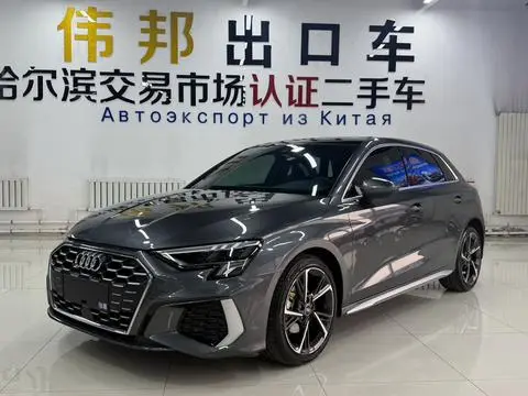 Audi A3 2023