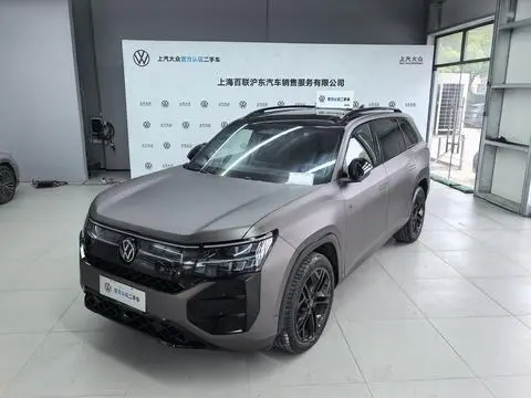 Volkswagen 途昂 2025
