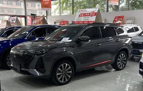 Changan CS75 PLUS 2022